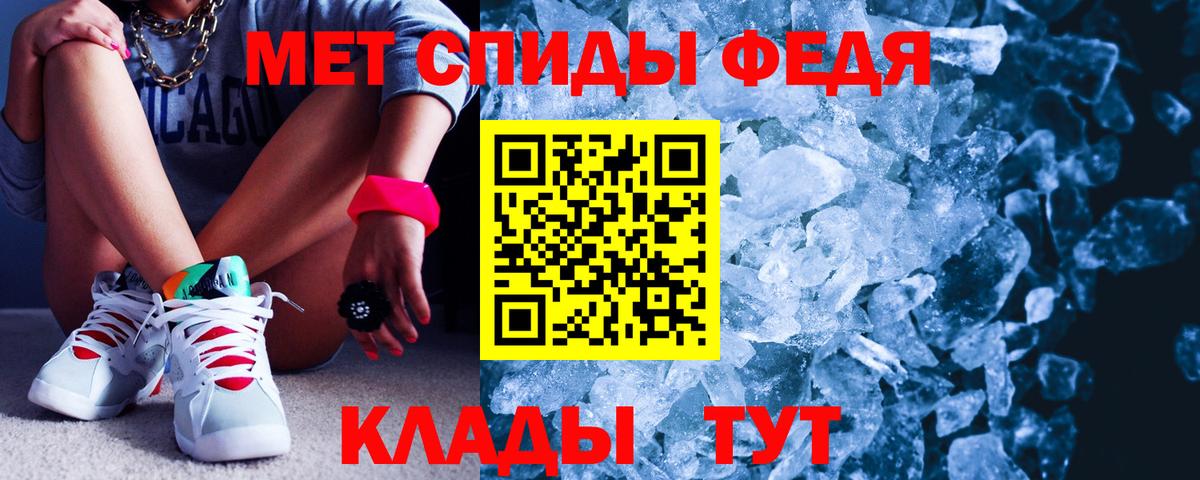 Amphetamine  Amphetamine 97%  Вход с VPN  Калач-на-Дону 