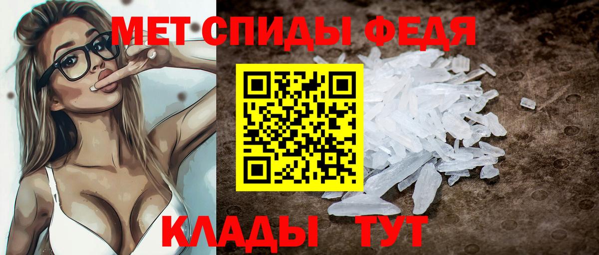 Amphetamine 97% Калач-на-Дону