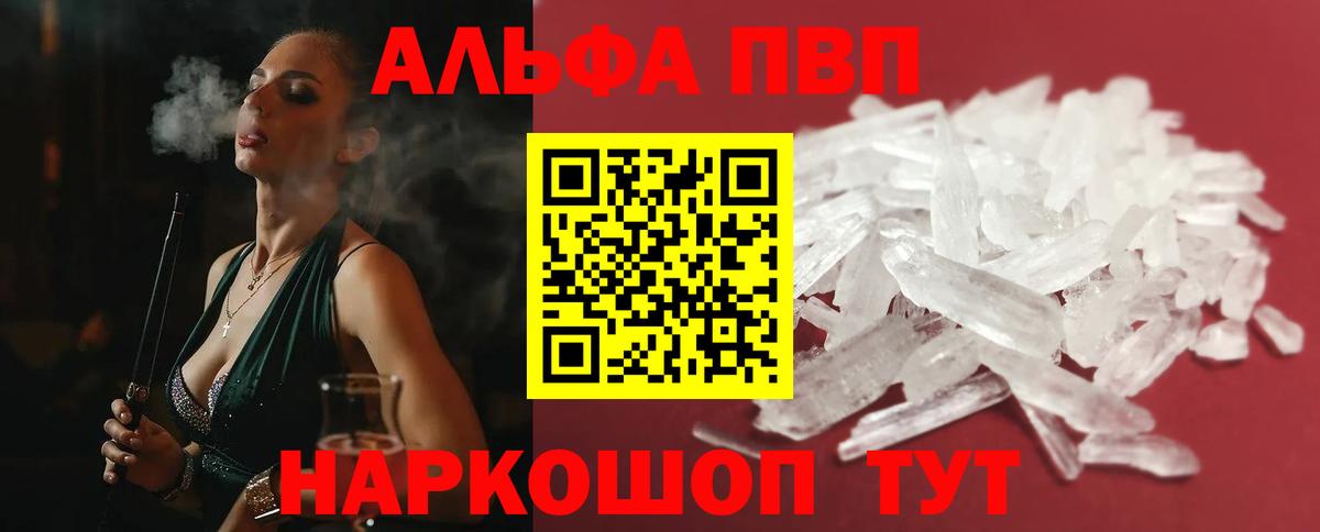 A PVP СК КРИС Калач-на-Дону