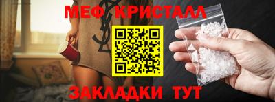 соль ск Гусев