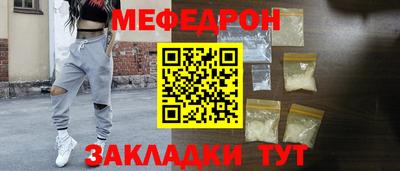соль ск Гусев