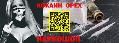 MDMA Premium VHQ Гусиноозёрск