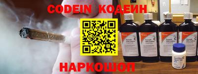 наркотики Гусь-Хрустальный
