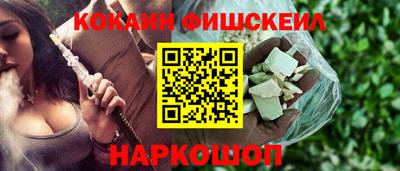 соль ск Гусев