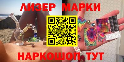 наркотики Гусь-Хрустальный