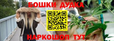 наркотики Гусь-Хрустальный