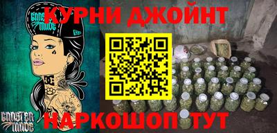 наркотики Гусь-Хрустальный