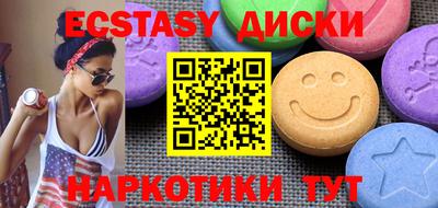 MDMA Premium VHQ Гусиноозёрск