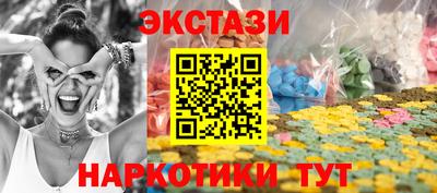 соль ск Гусев