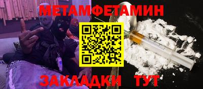 соль ск Гусев