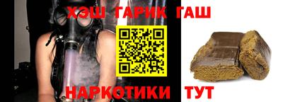 наркотики Гусь-Хрустальный