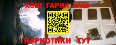 соль ск Гусев