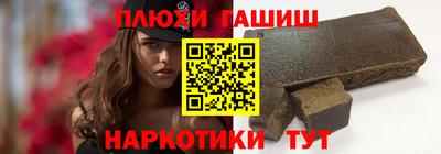 наркотики Гусь-Хрустальный