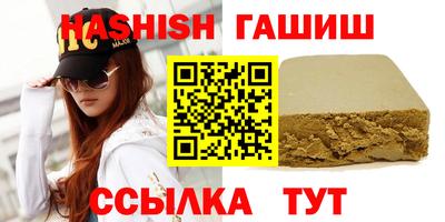 соль ск Гусев