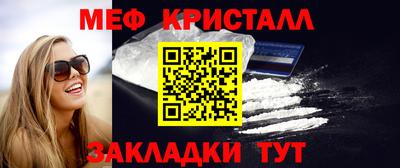 наркотики Гусь-Хрустальный