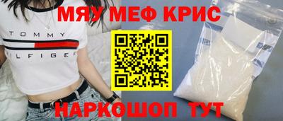 наркотики Гусь-Хрустальный