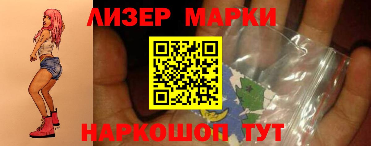 LSD-25 экстази  ЛСД экстази ecstasy  Вход с VPN  Калач-на-Дону 