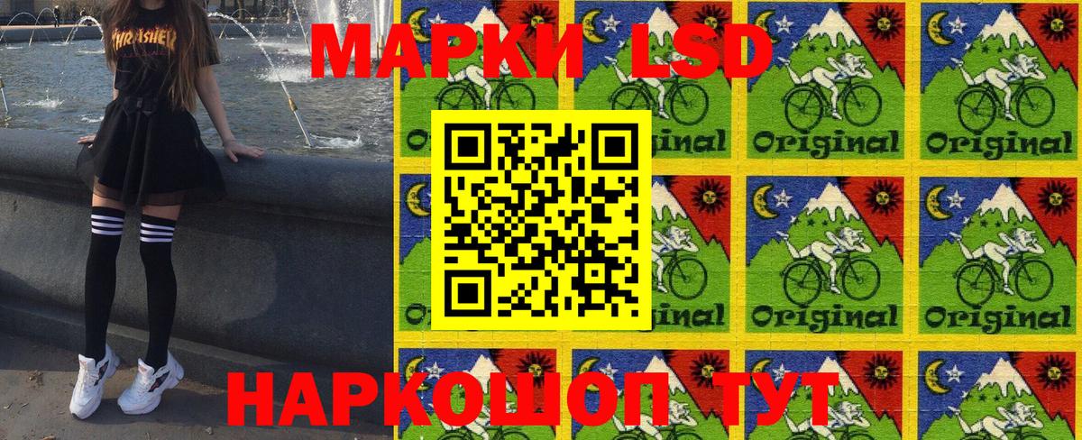 Марки 25I-NBOMe 1500мкг  Вход с VPN  Калач-на-Дону 