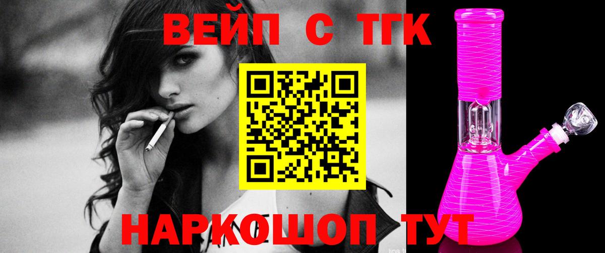Где найти наркотики?  МЕФ кристаллы  Марихуана  Alpha PVP СК   ГАШИШ  Вход с VPN  Калач-на-Дону  Кокаин 